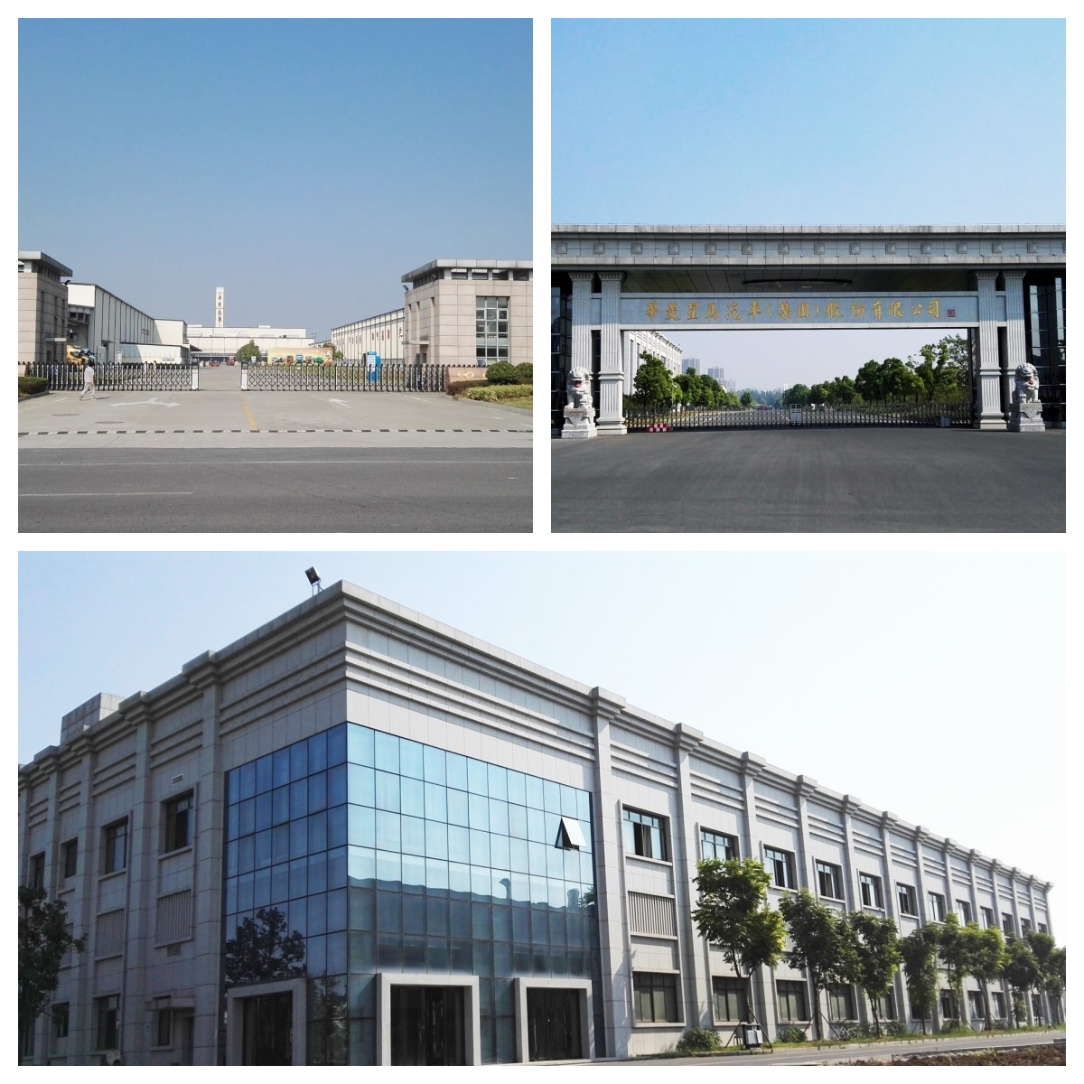 公司照片 фото